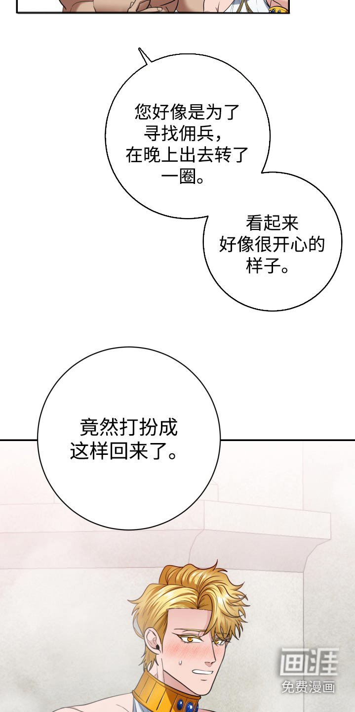 第34章：太混乱了