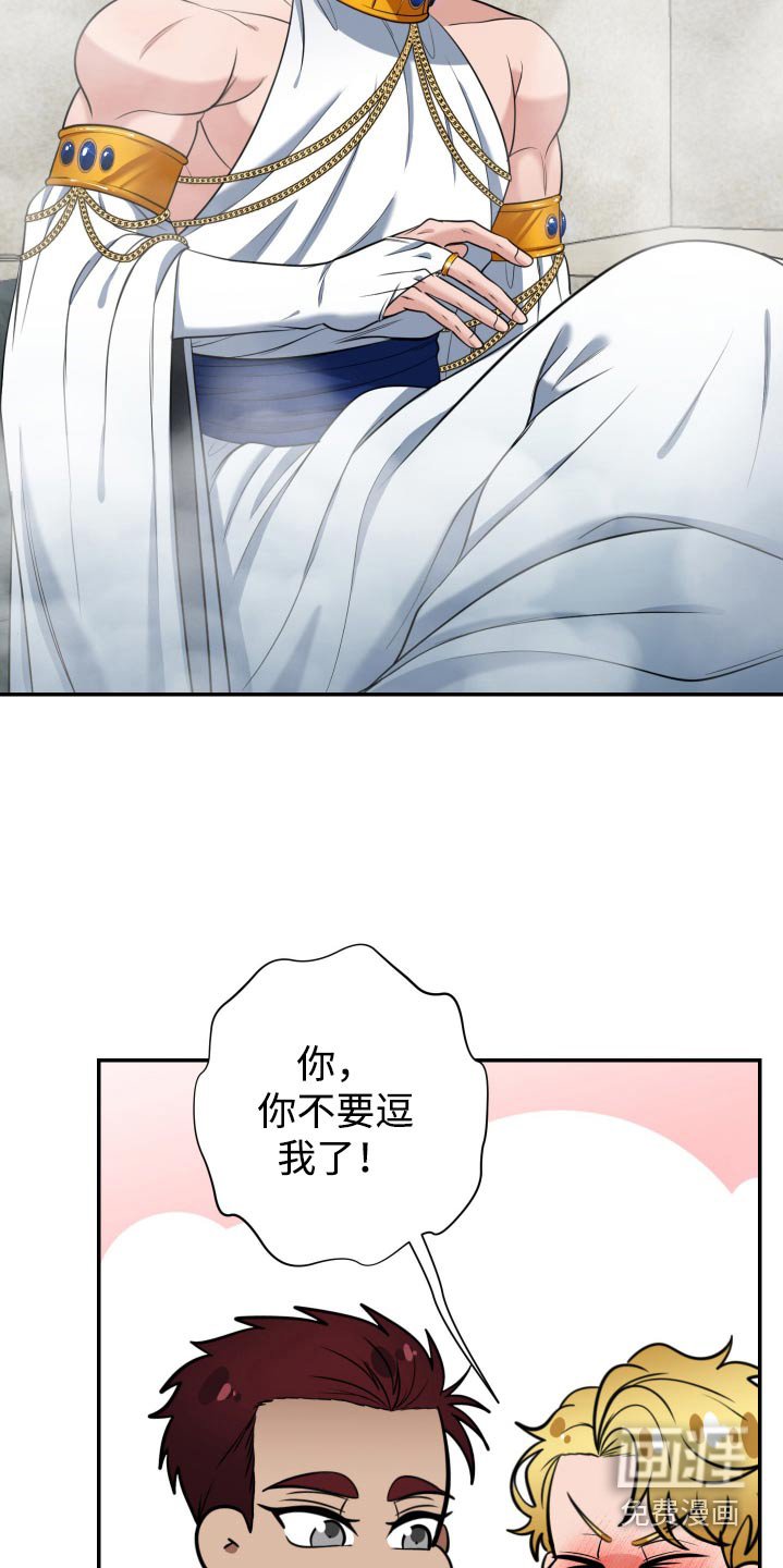 第34章：太混乱了