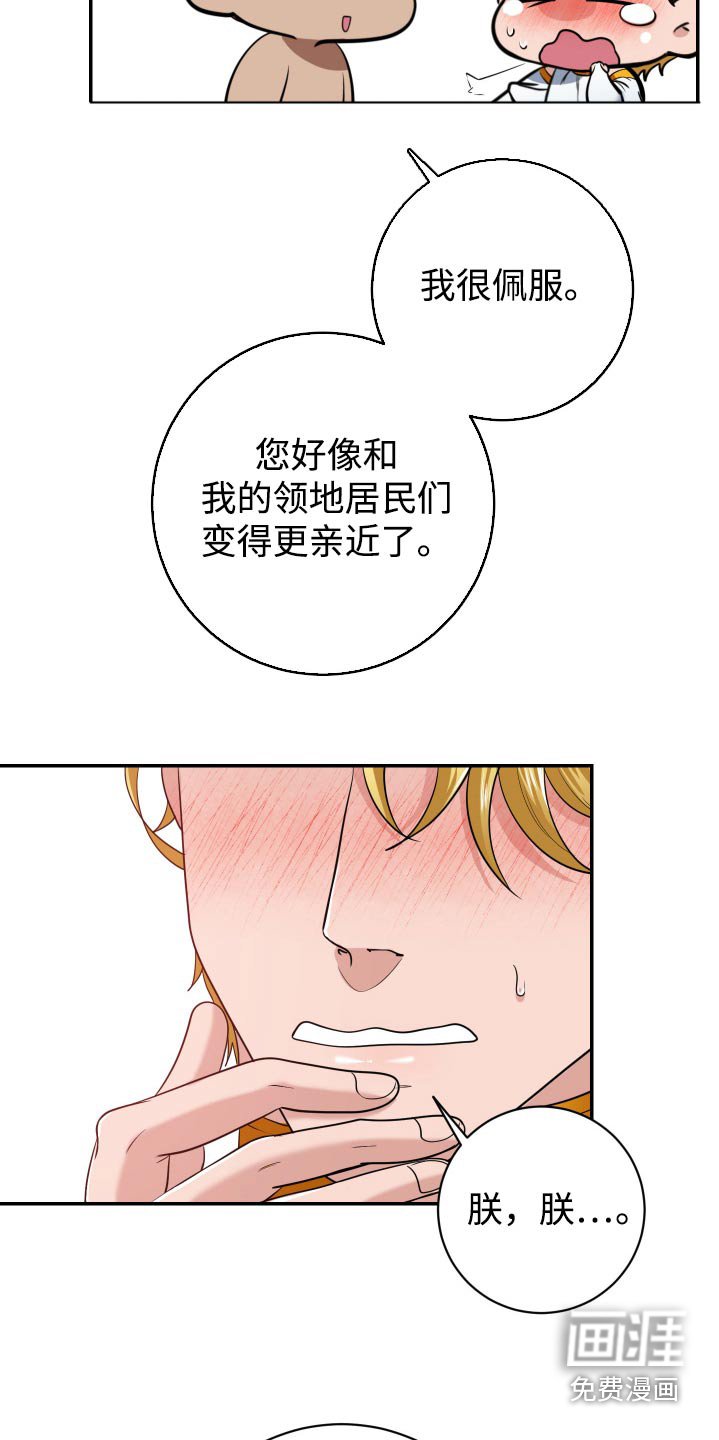 第34章：太混乱了