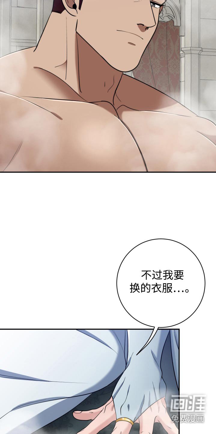 第34章：太混乱了