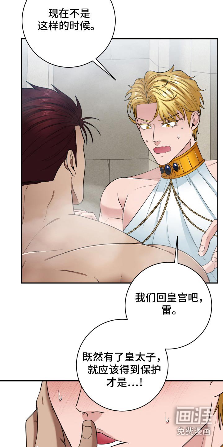 第35章：差不多就行了
