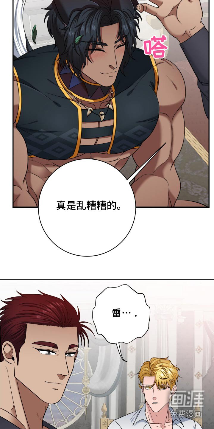第35章：差不多就行了