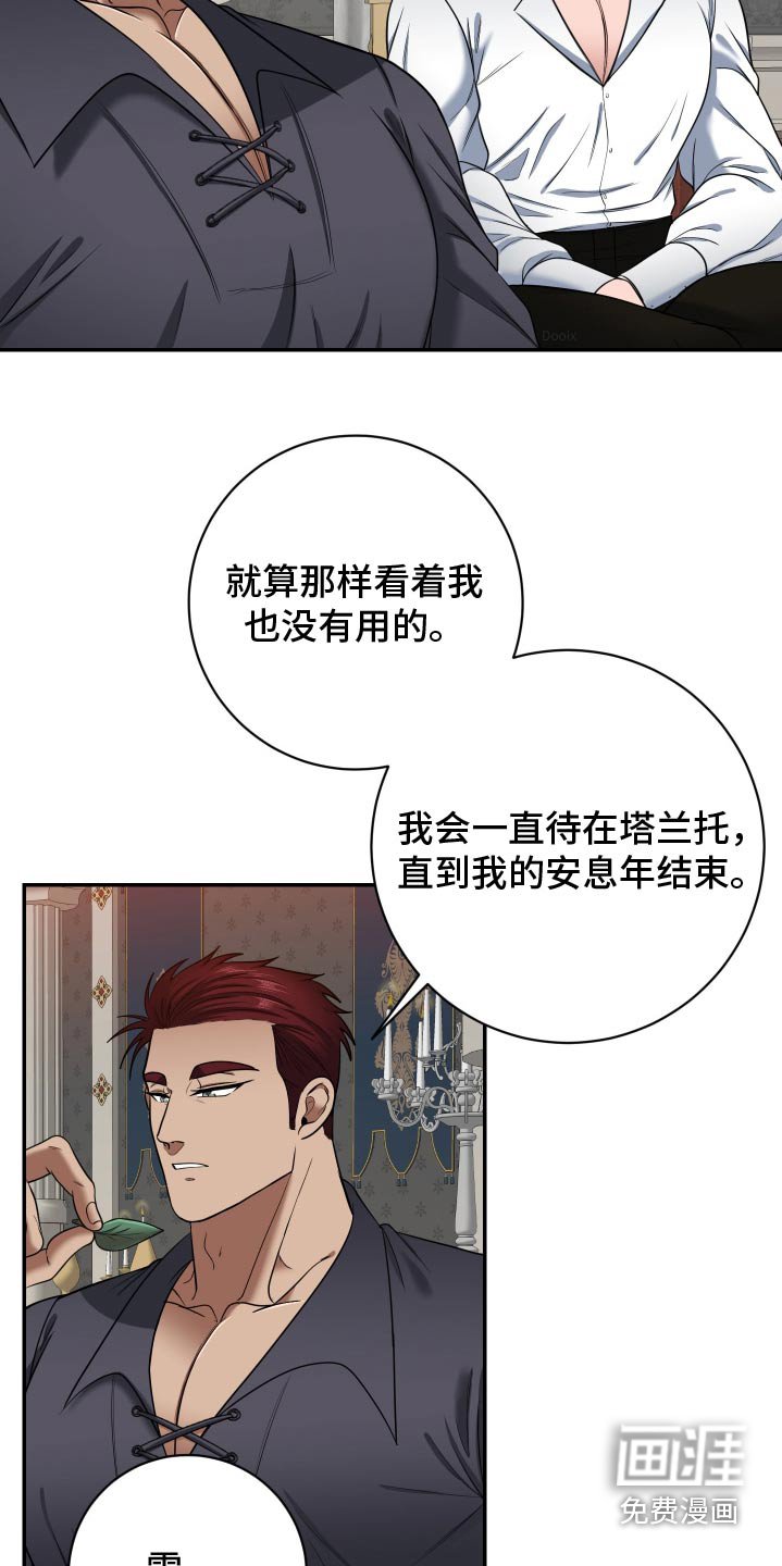 第35章：差不多就行了