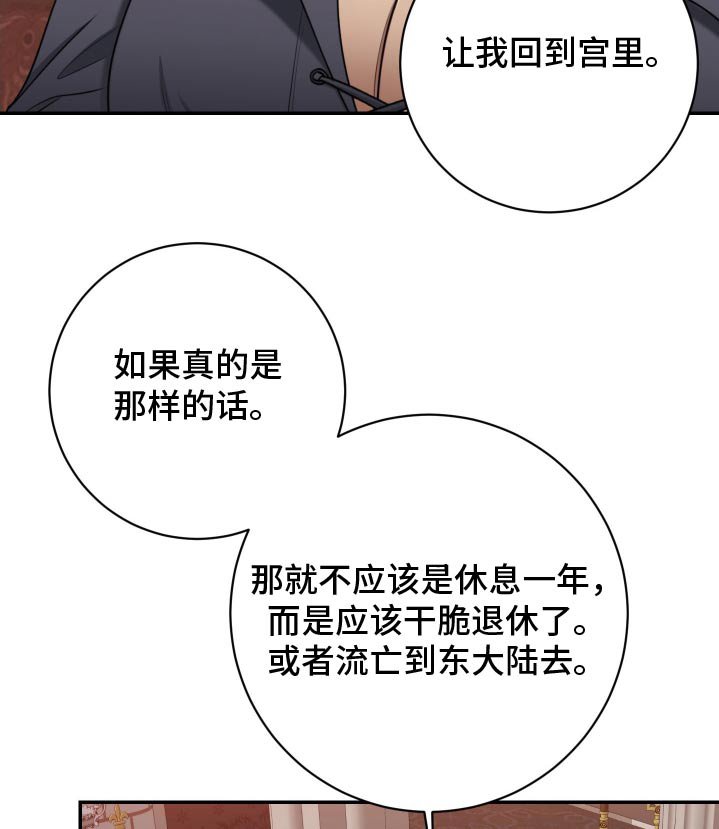 第35章：差不多就行了