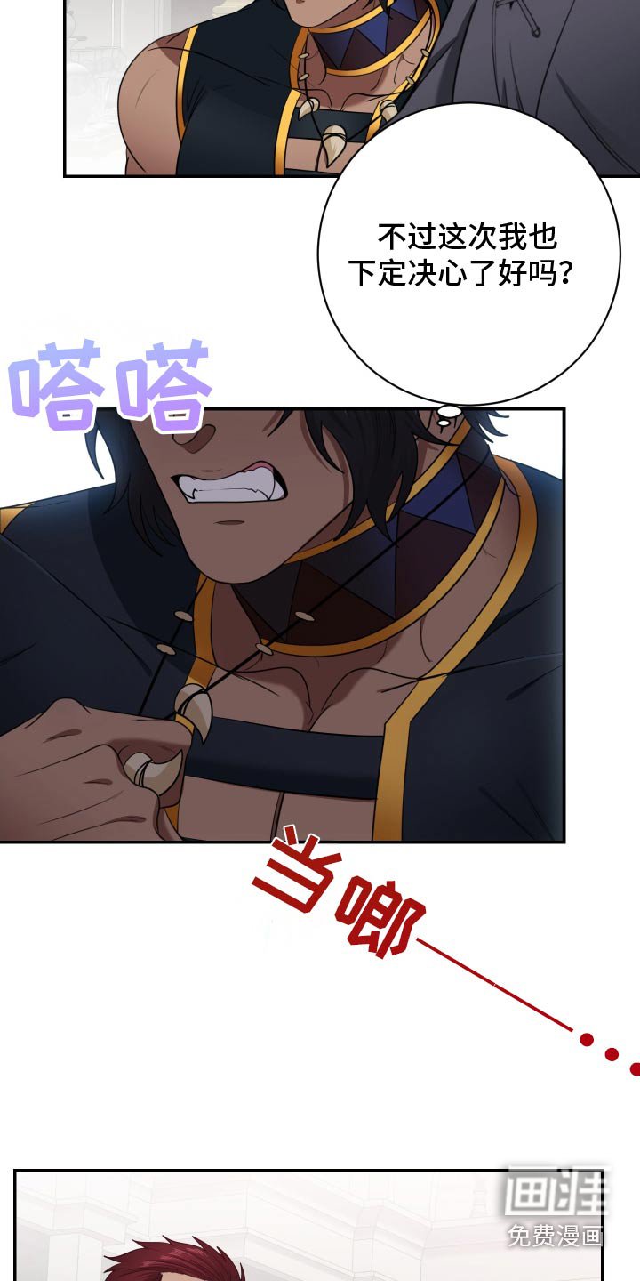 第35章：差不多就行了