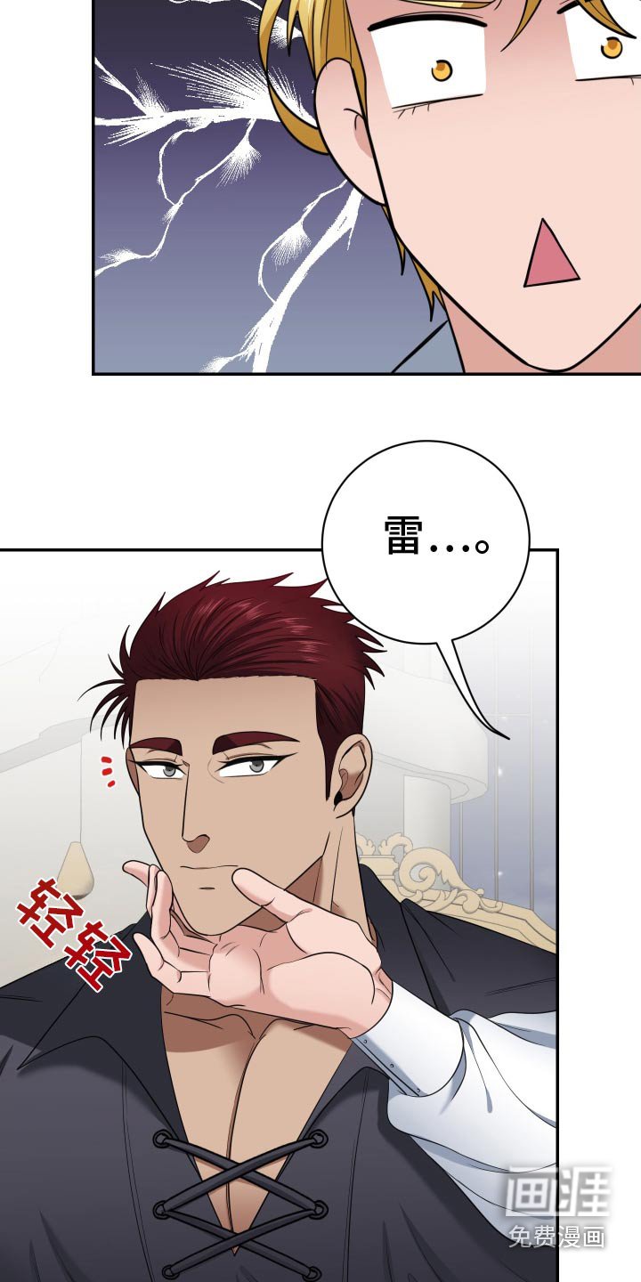 第35章：差不多就行了