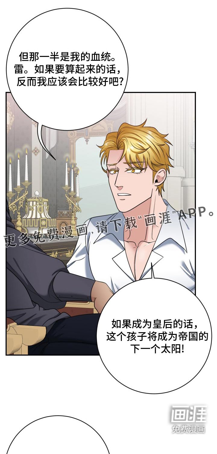 第36章：打造