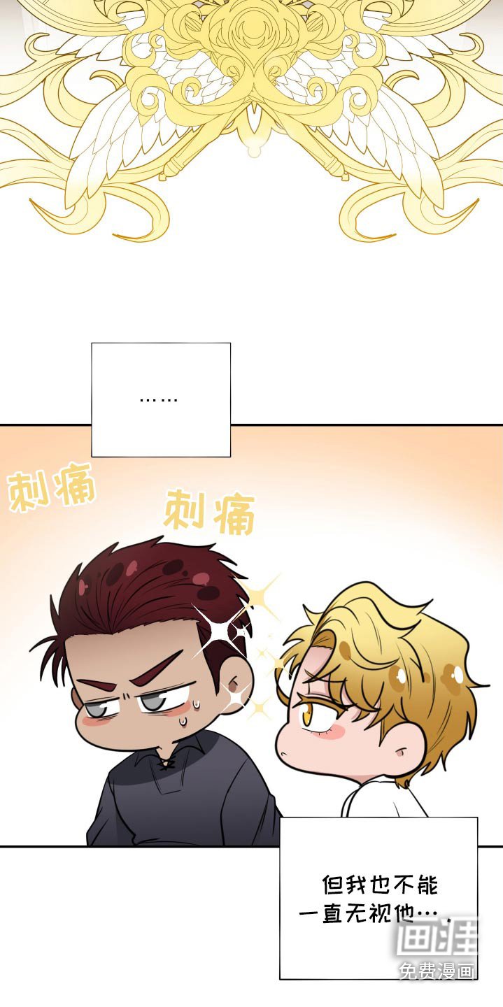 第36章：打造