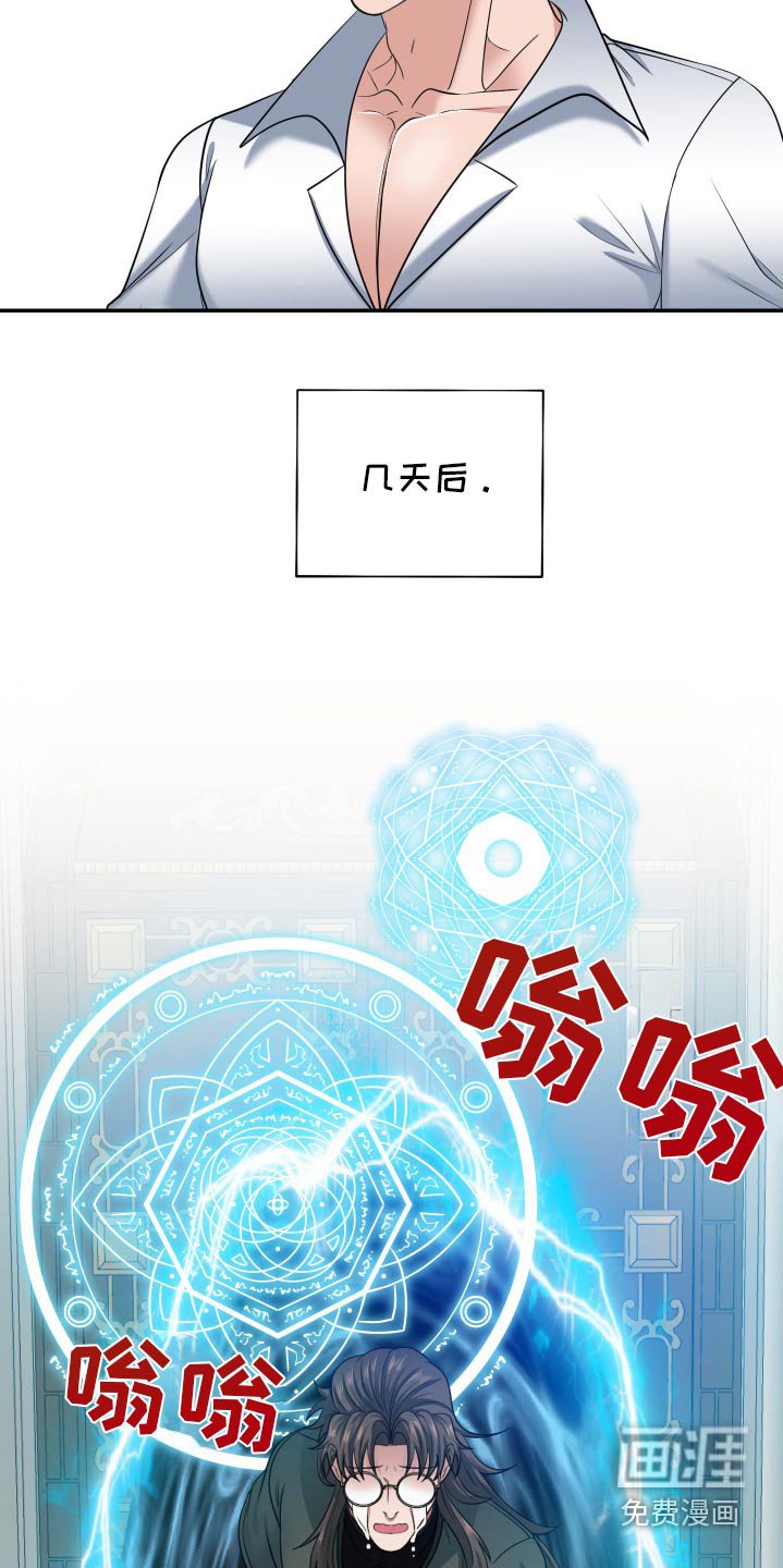 第36章：打造