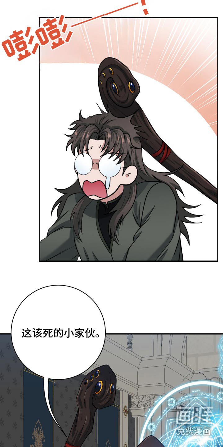 第36章：打造