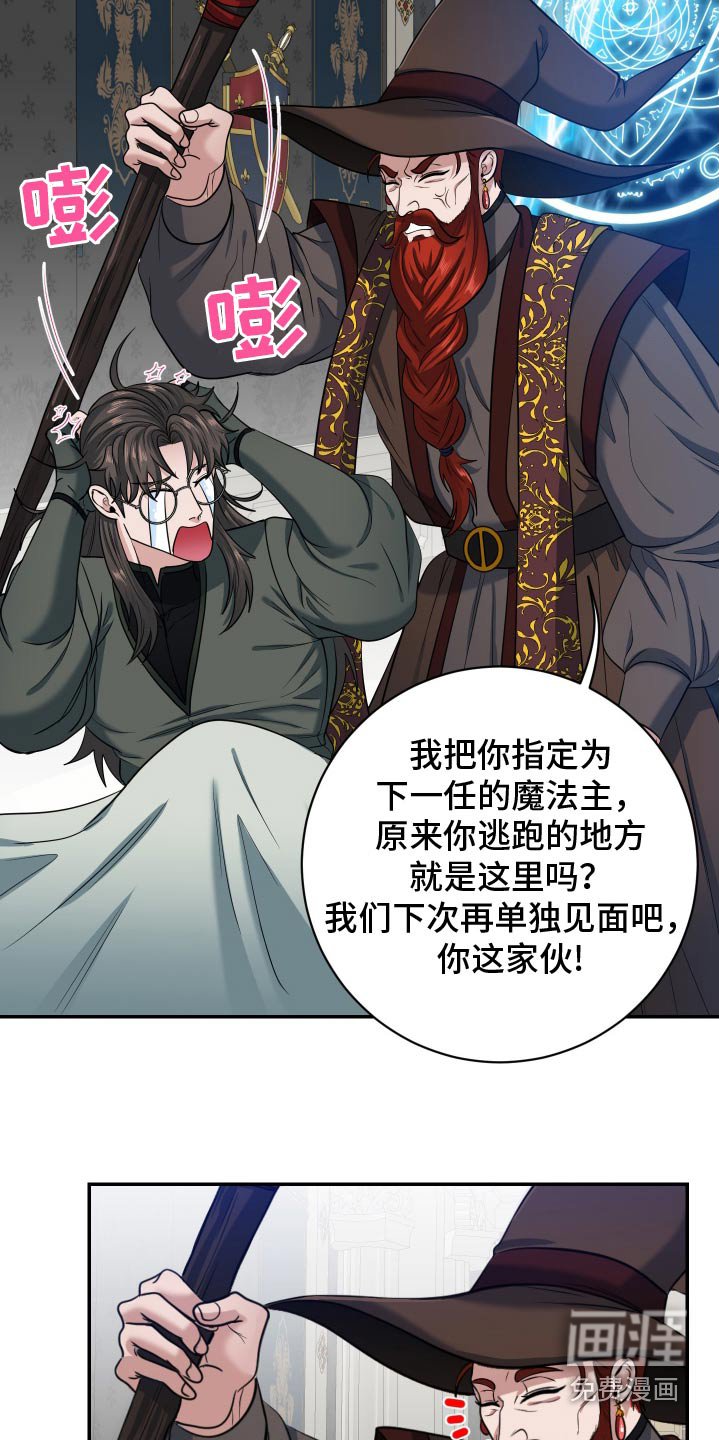 第36章：打造