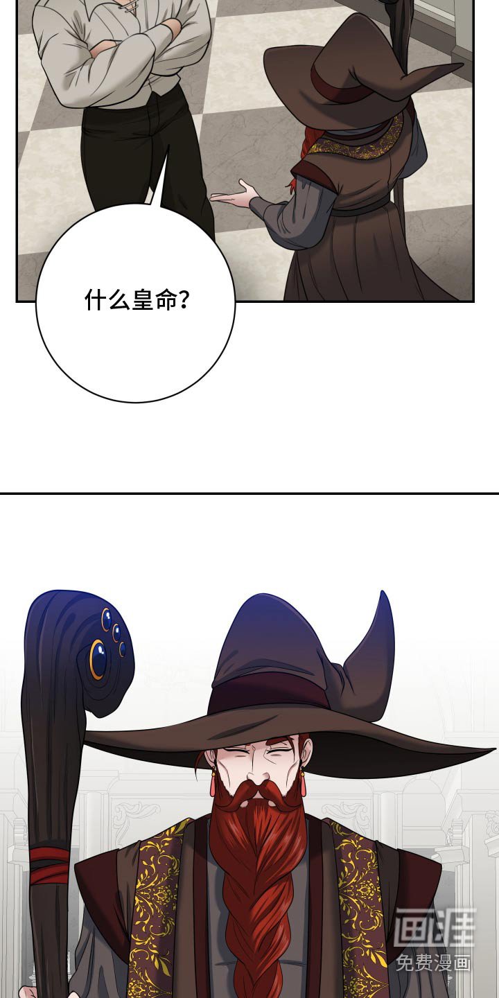 第36章：打造