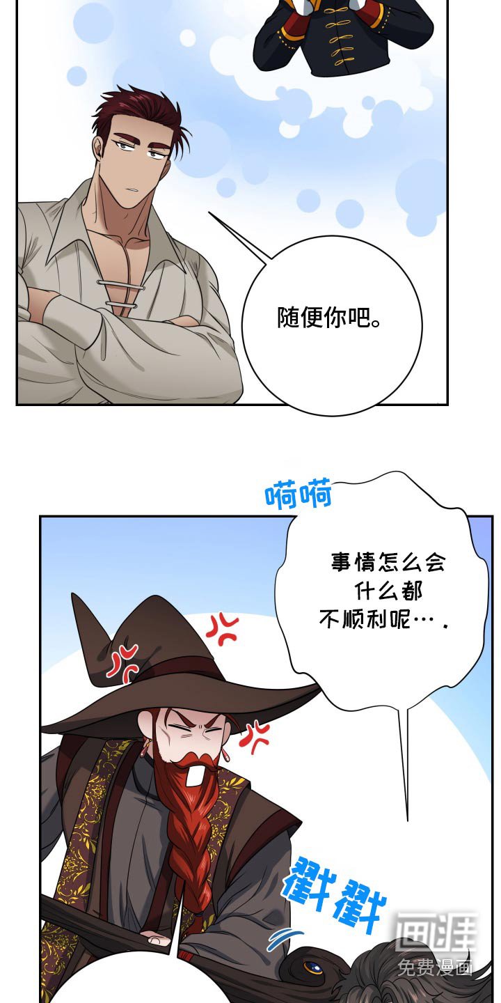 第36章：打造
