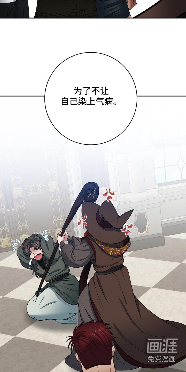 第36章：打造