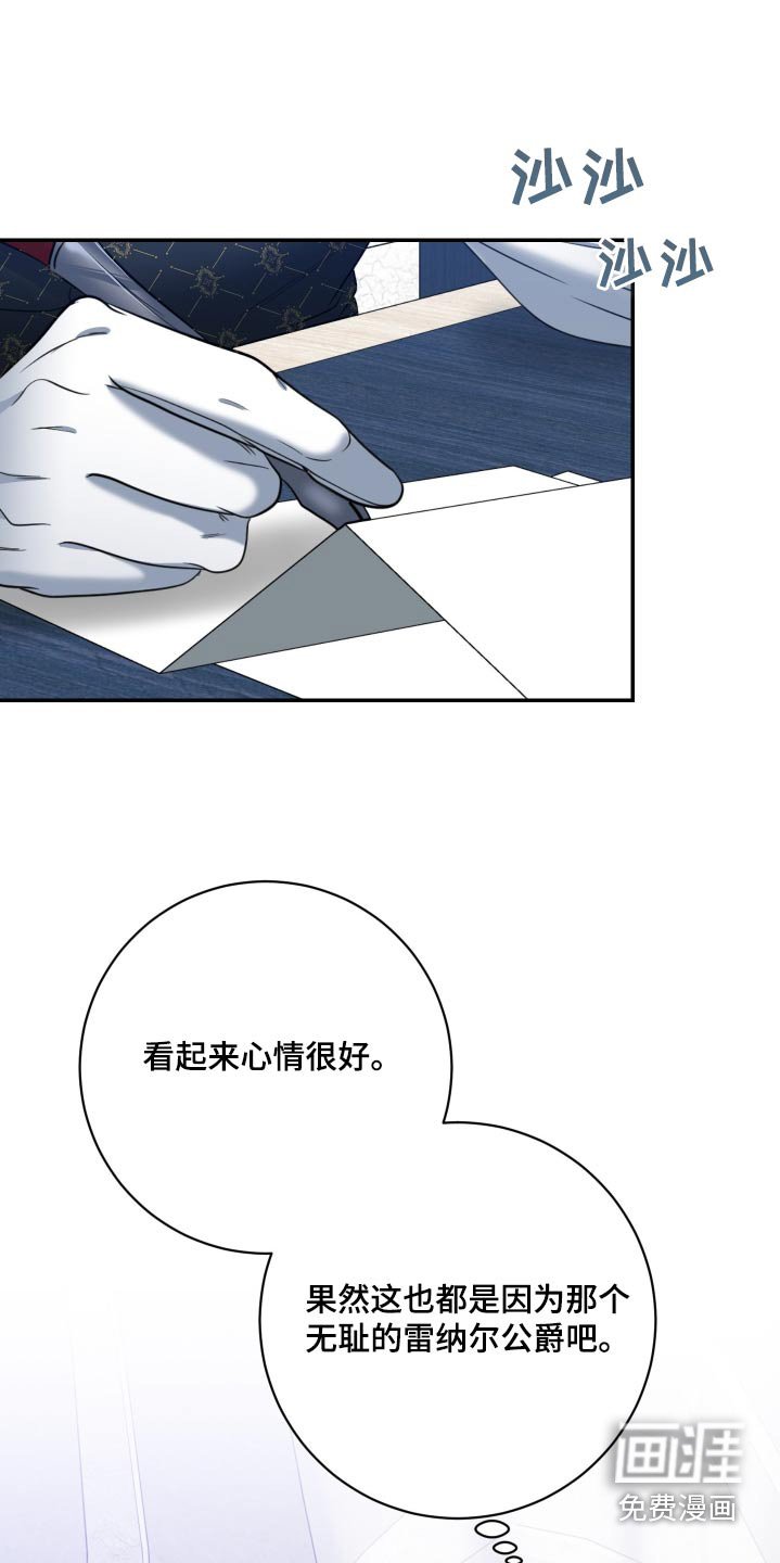 第37章：快点去找