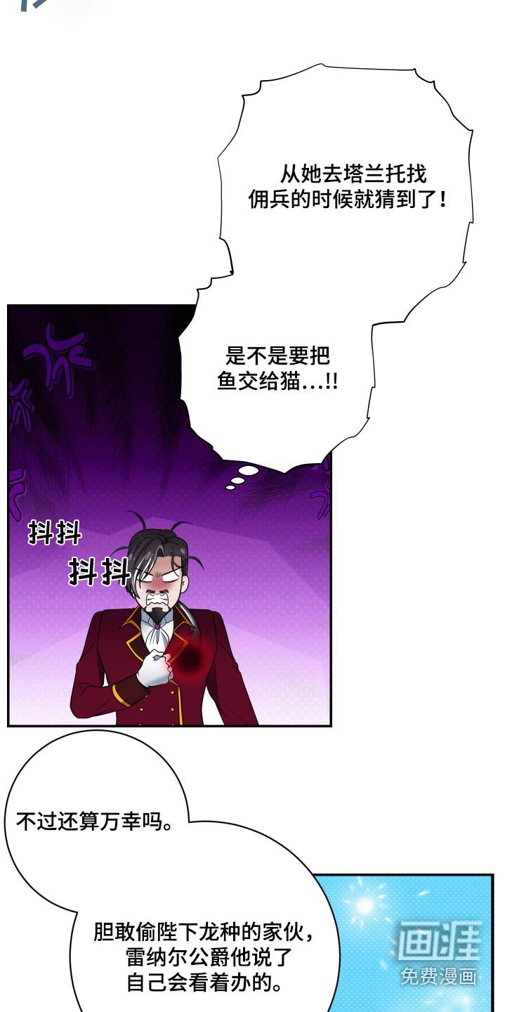 第37章：快点去找