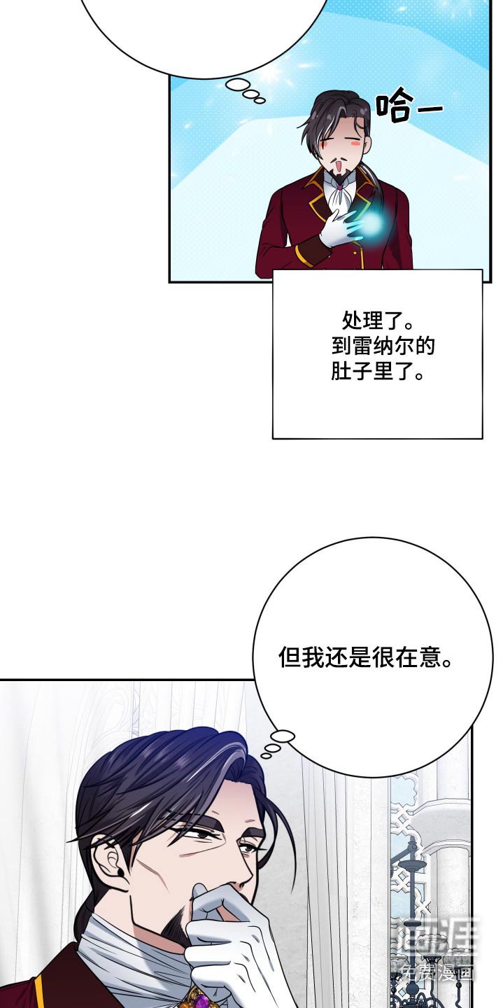 第37章：快点去找