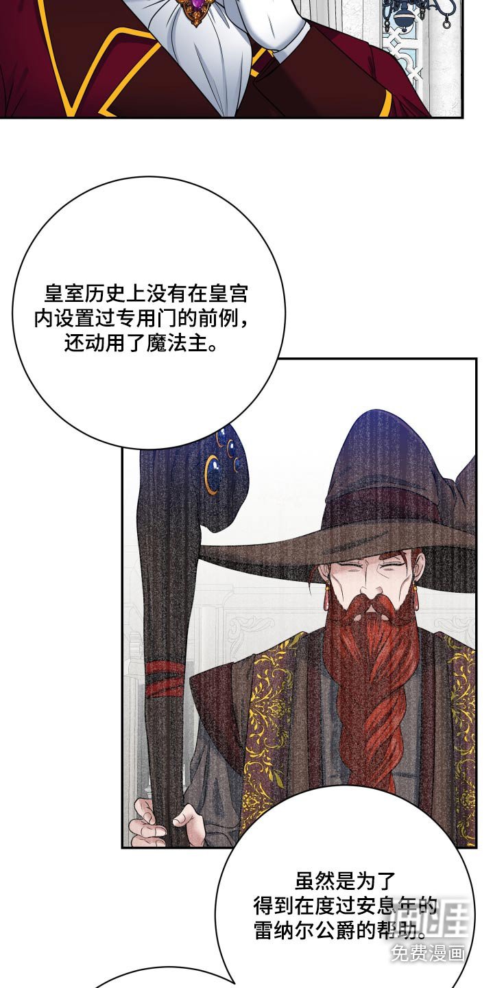 第37章：快点去找