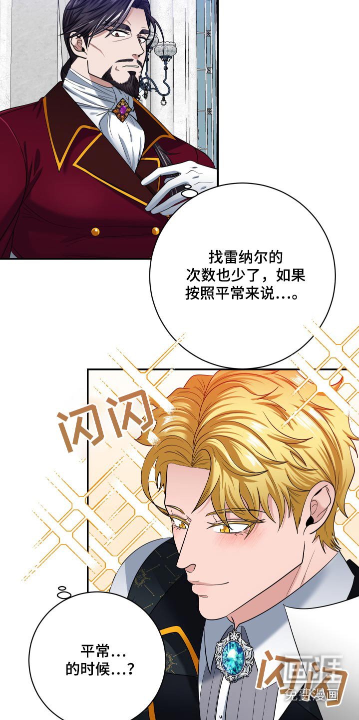 第37章：快点去找