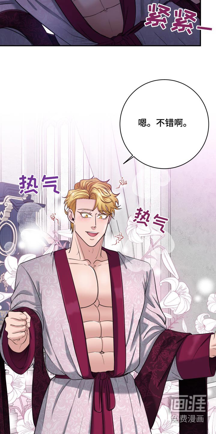第37章：快点去找