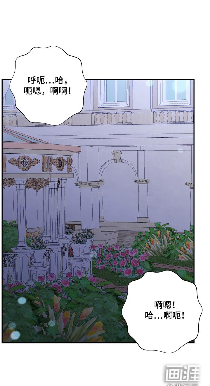 第37章：快点去找