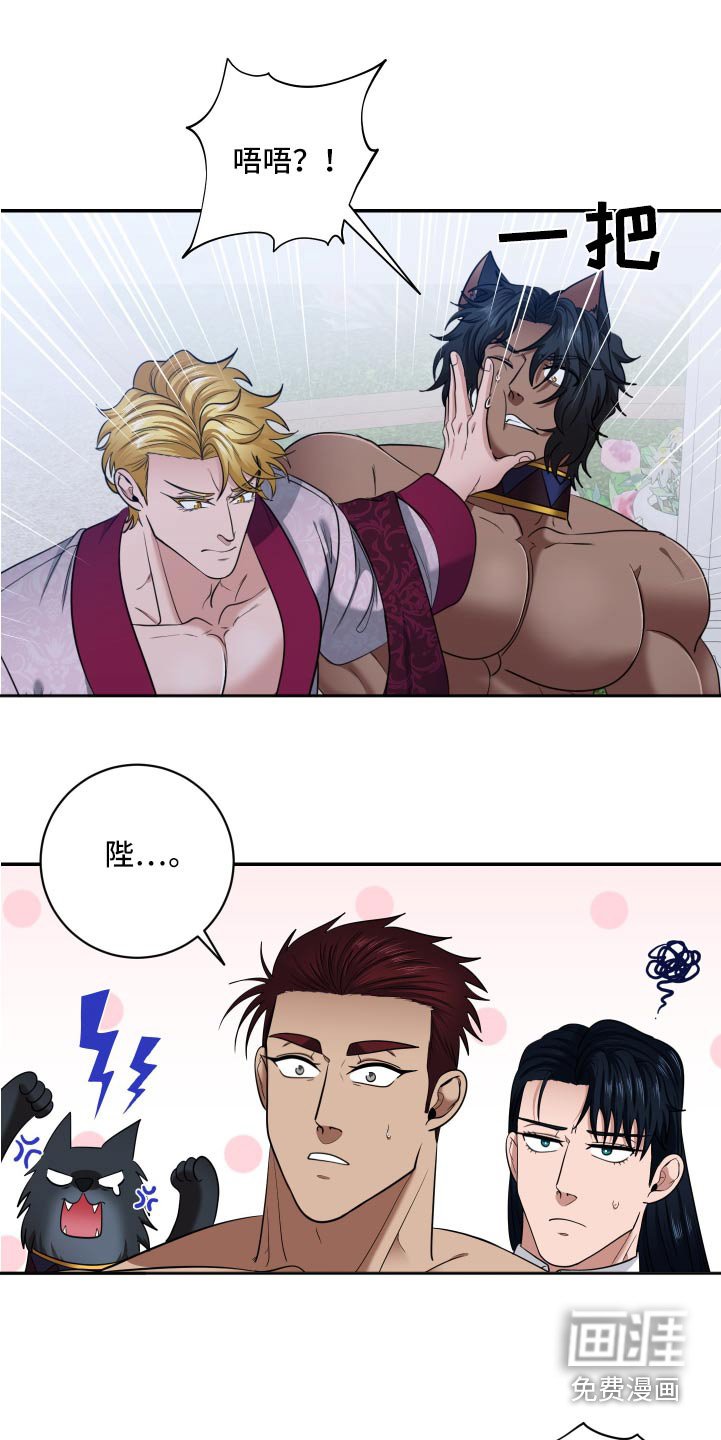 第37章：快点去找