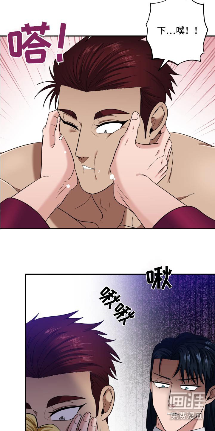 第37章：快点去找