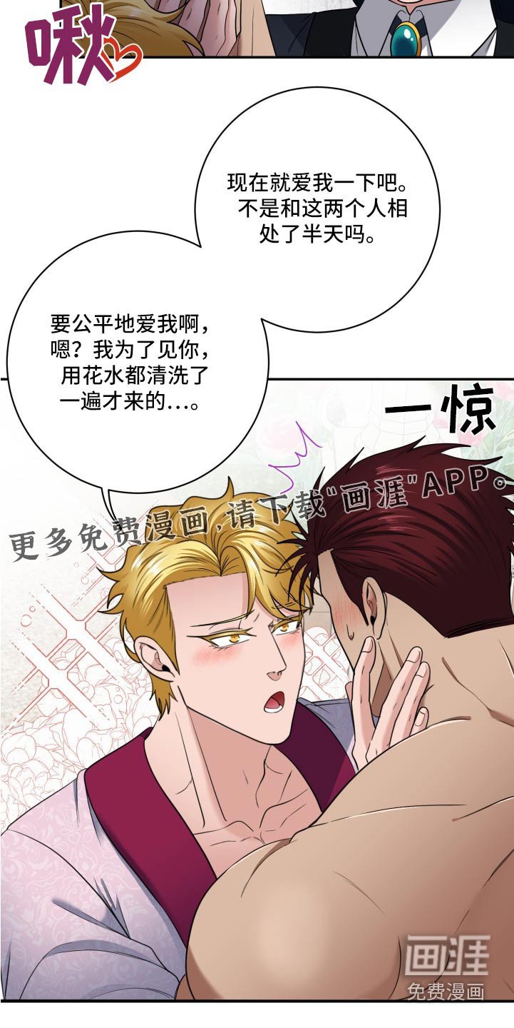 第37章：快点去找