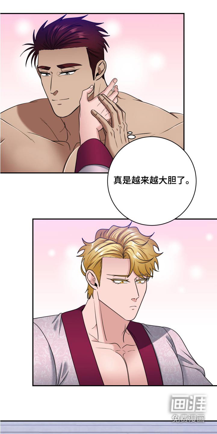 第37章：快点去找