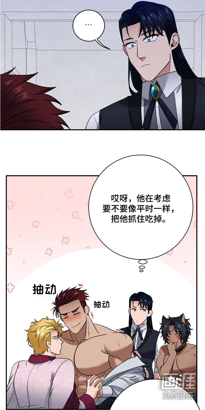 第37章：快点去找