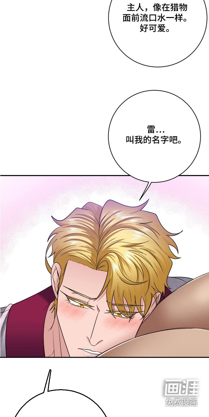 第37章：快点去找