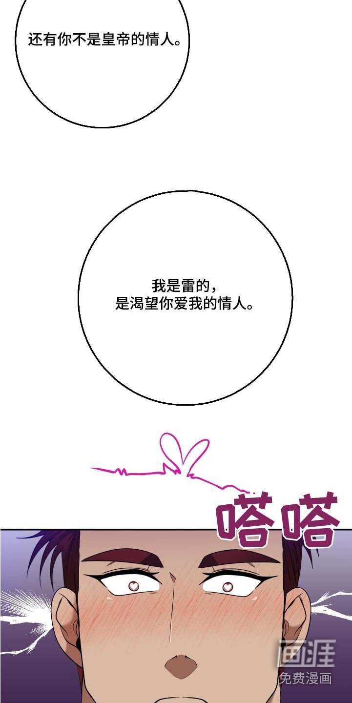 第37章：快点去找