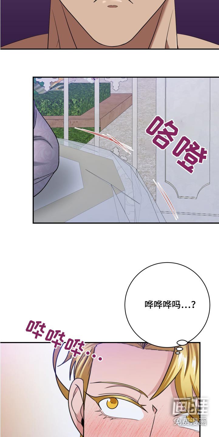 第37章：快点去找