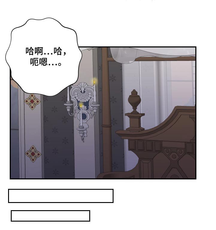 第37章：快点去找