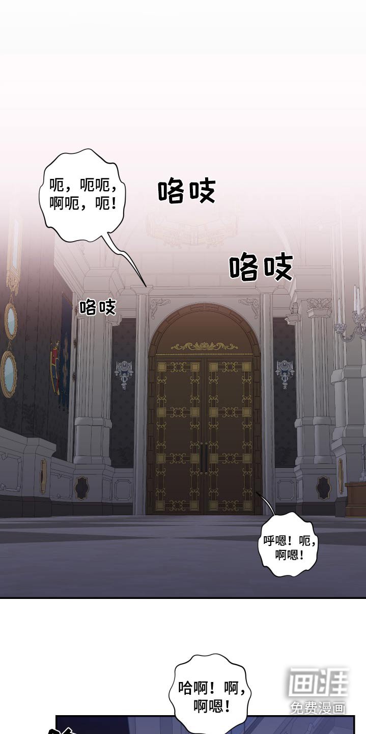 第38章：猎杀