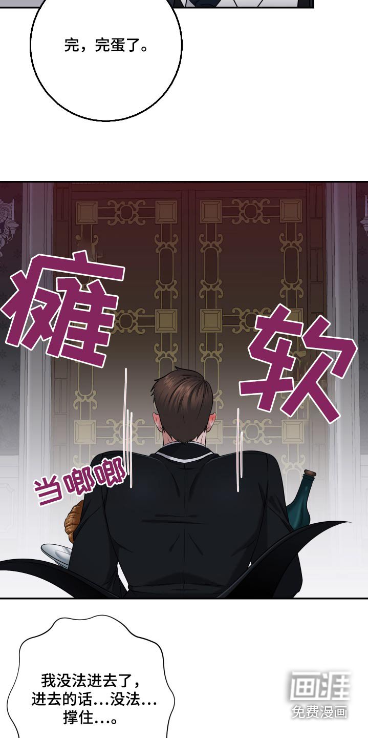 第38章：猎杀