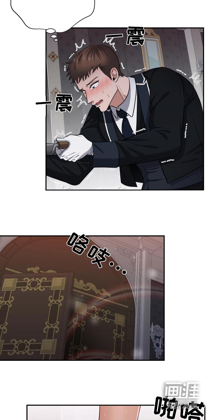 第38章：猎杀