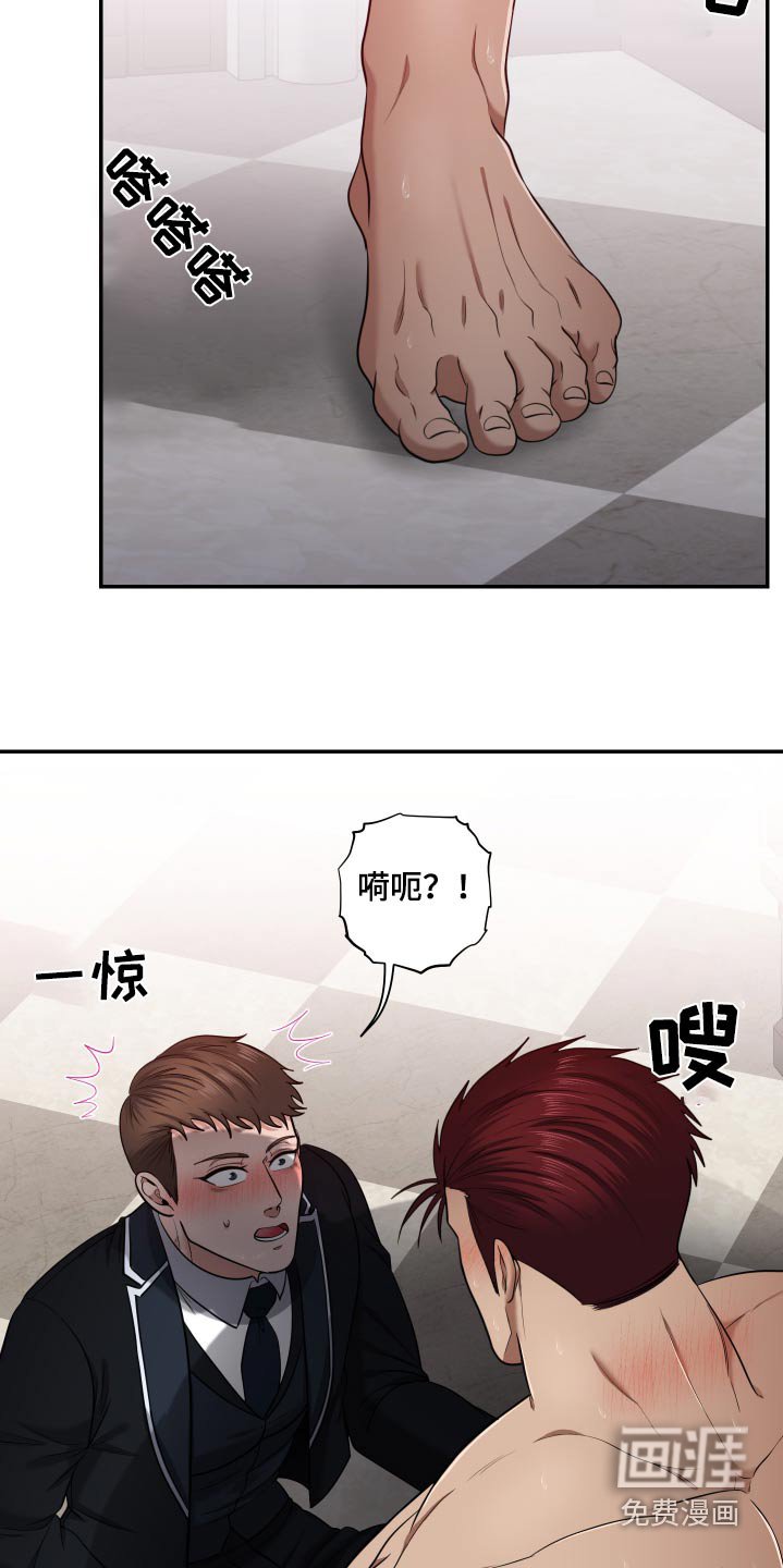 第38章：猎杀