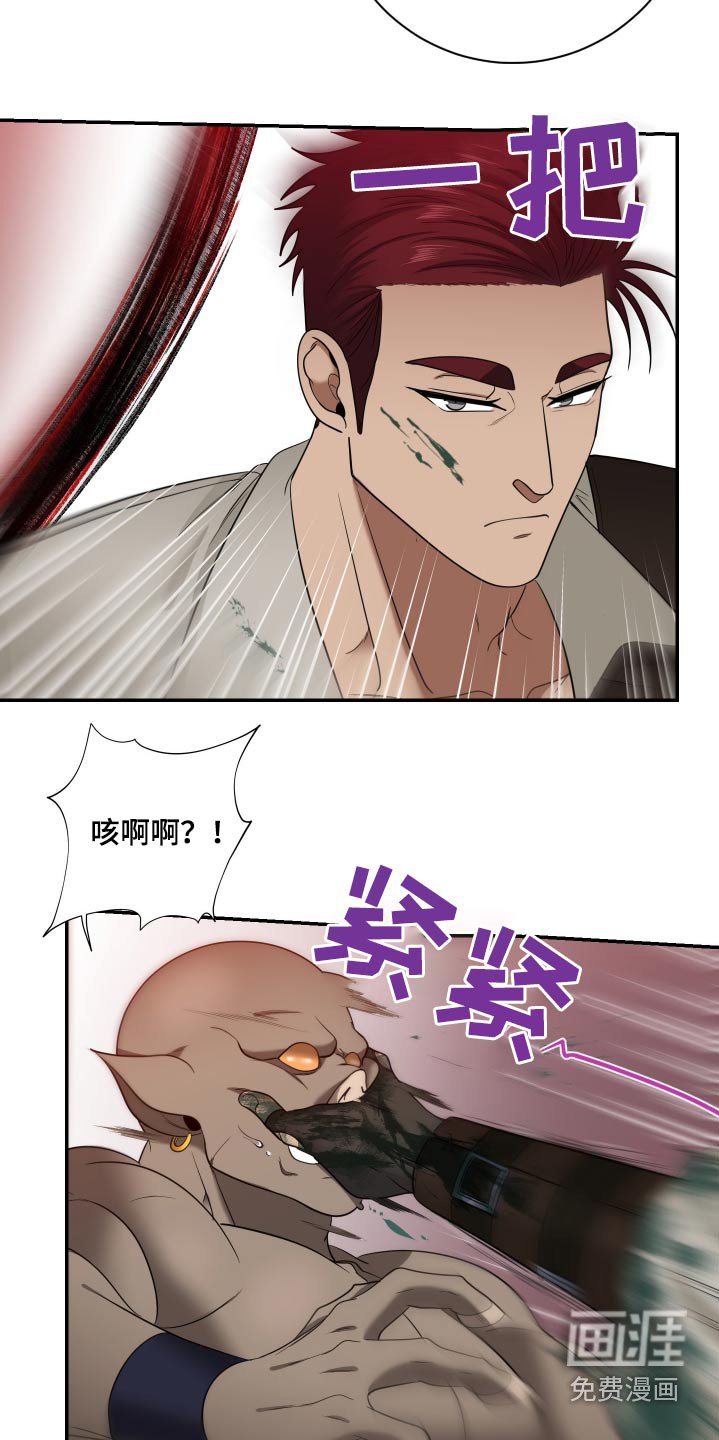 第38章：猎杀