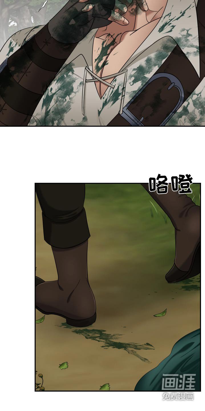 第38章：猎杀