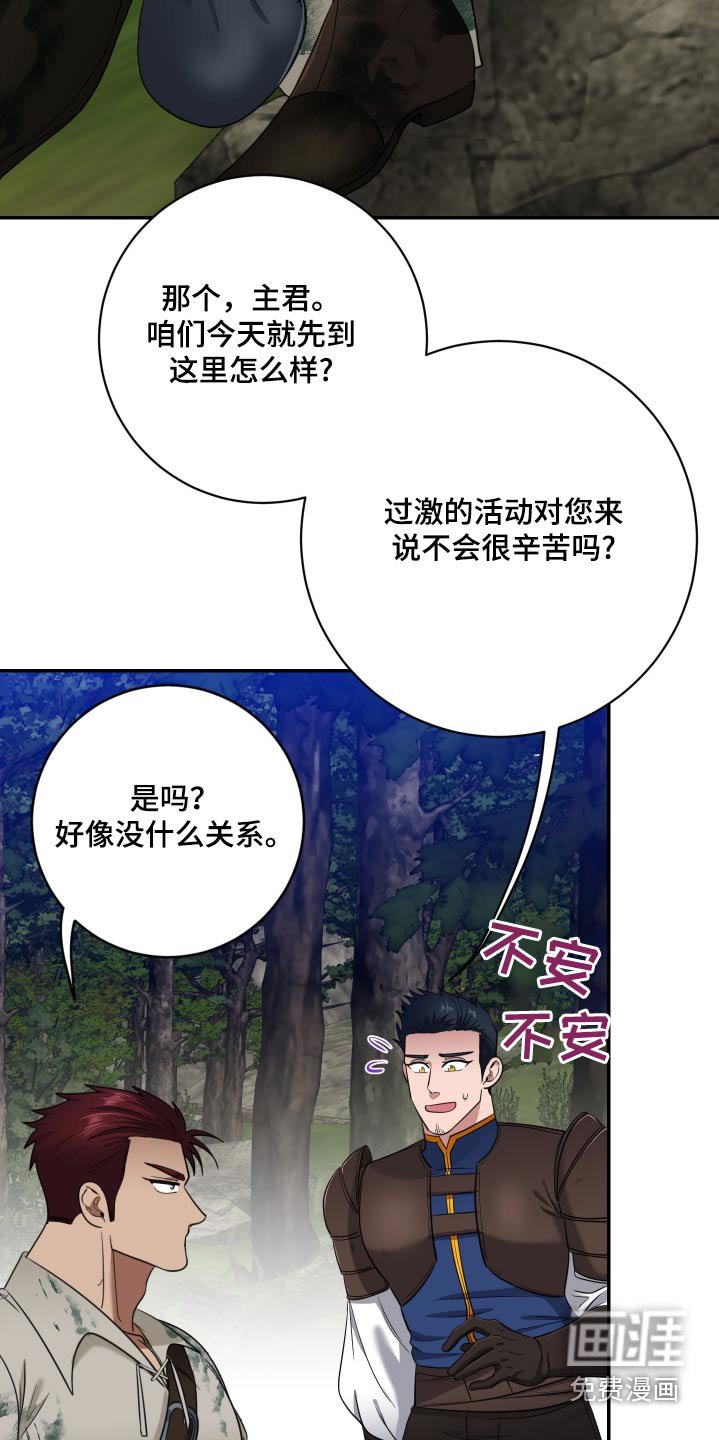 第38章：猎杀