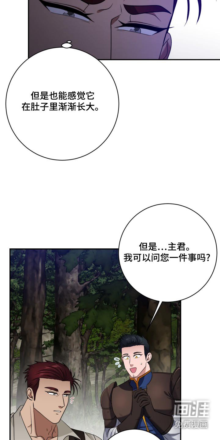 第39章：取名字