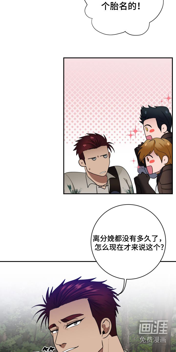 第39章：取名字