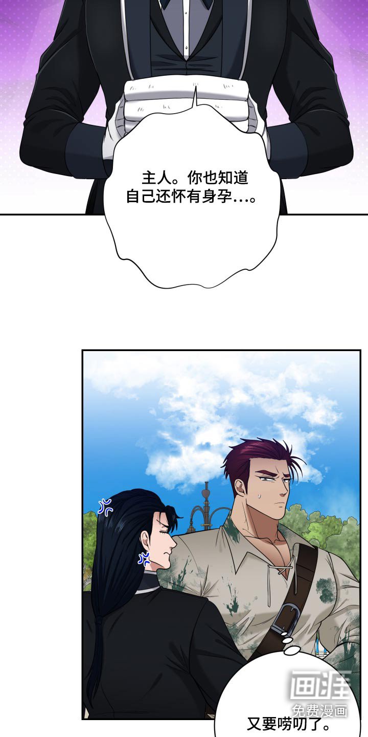 第39章：取名字