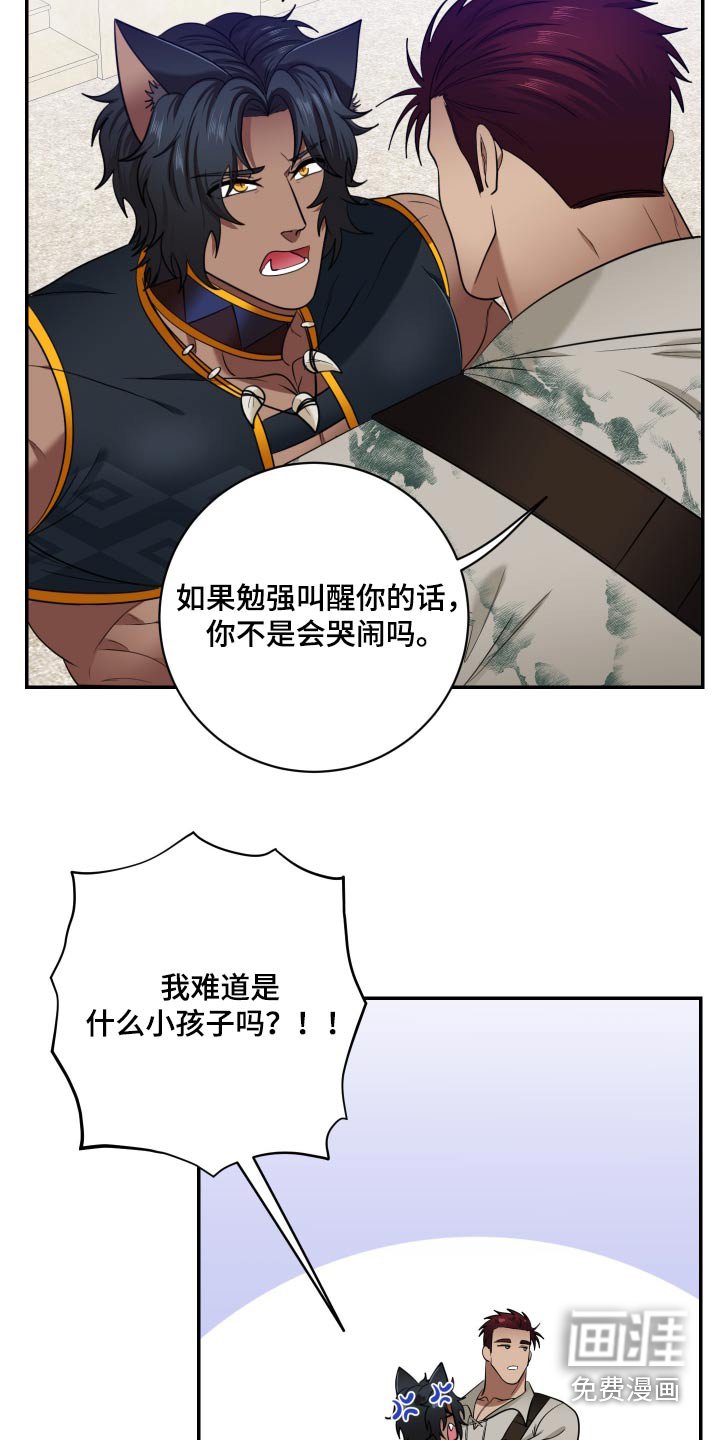 第39章：取名字