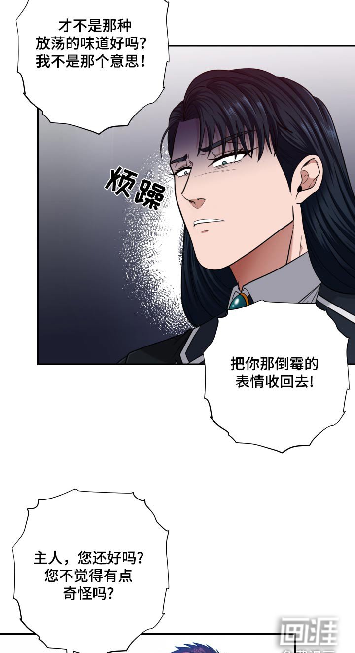 第39章：取名字