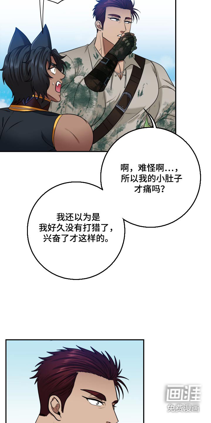 第39章：取名字