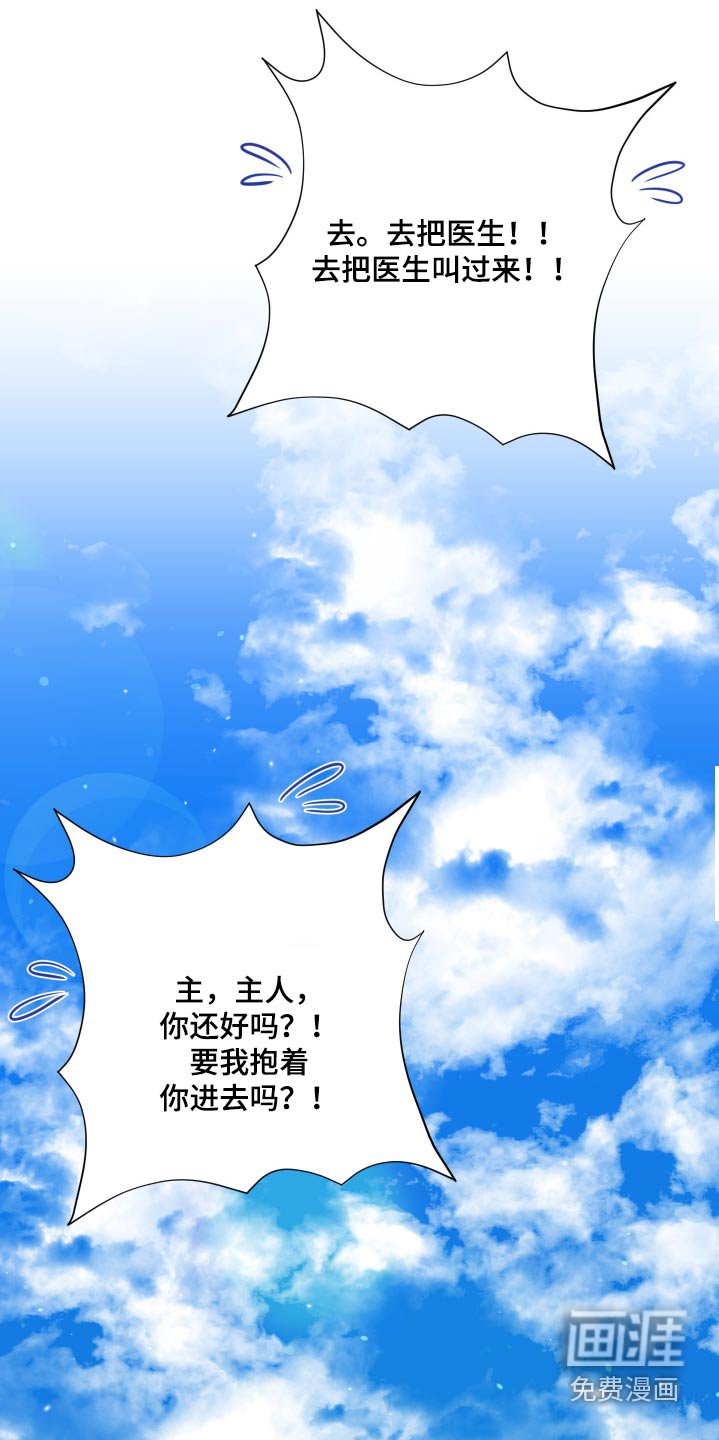 第39章：取名字