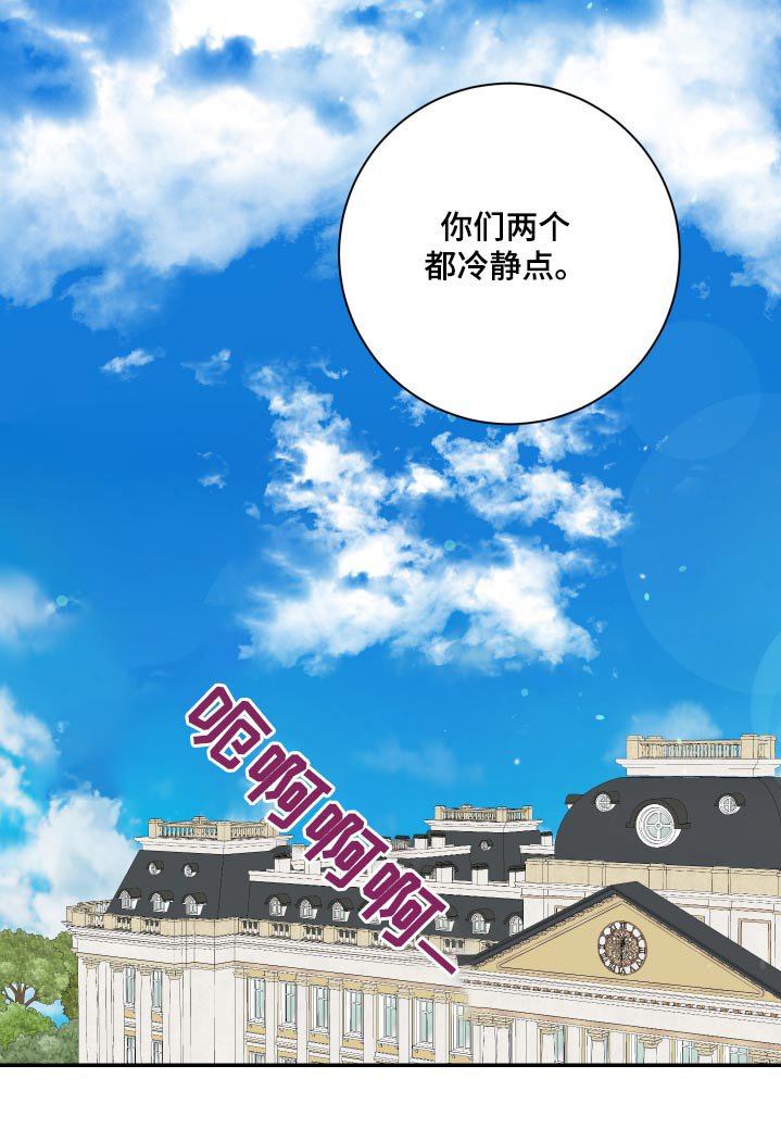 第39章：取名字