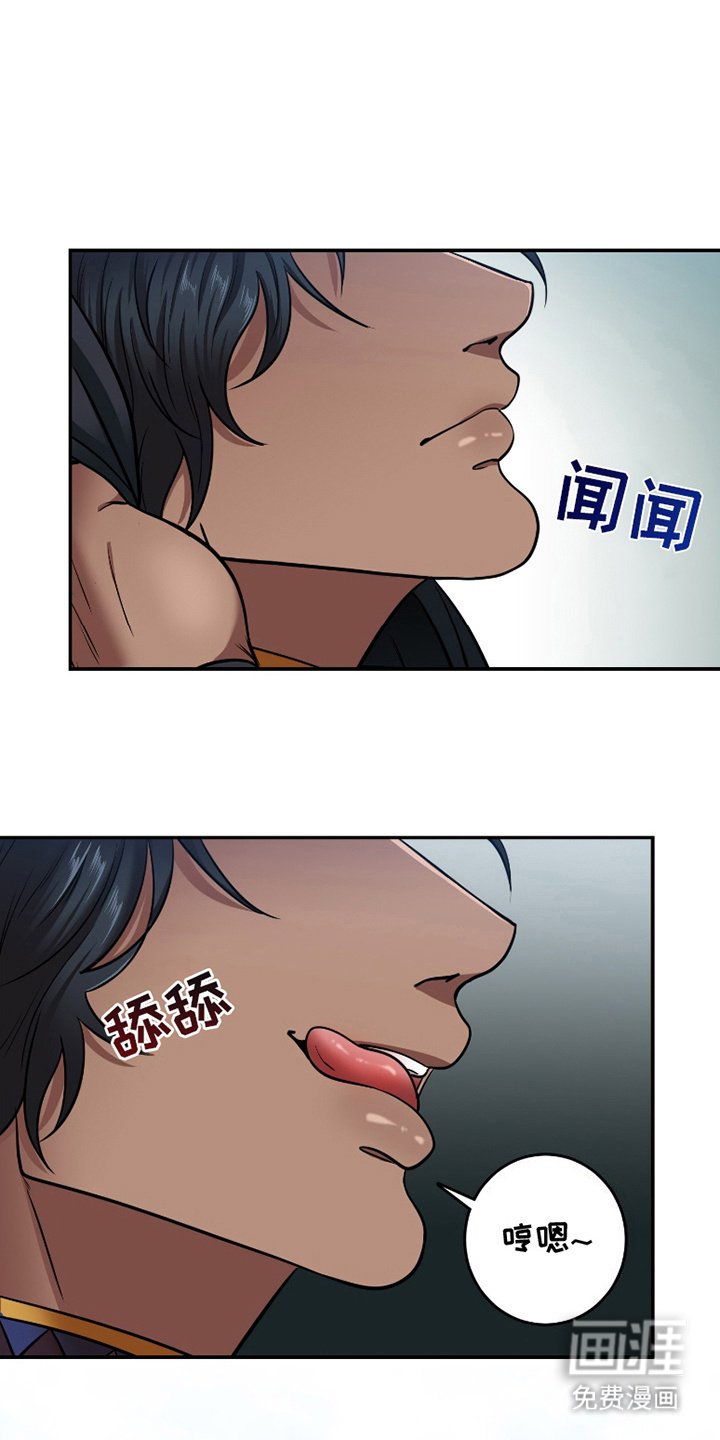 第4章：羡慕